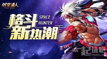 时空猎人3最新爆料内容,揭秘全新时空冒险，探寻未知领域！  第3张