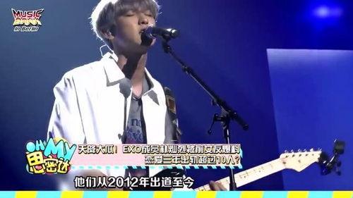 韩娱爆料朴灿烈是谁啊视频,朴灿烈是谁? 第3张 韩娱爆料朴灿烈是谁啊视频,朴灿烈是谁? 第3张