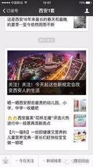 梅州新闻最新爆料热线电话,民众参与新闻监督新途径 第2张 梅州新闻最新爆料热线电话,民众参与新闻监督新途径 第2张